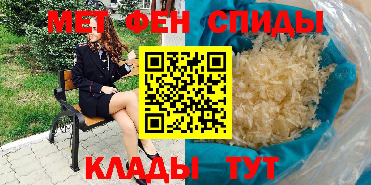 Амфетамин 97% Егорьевск