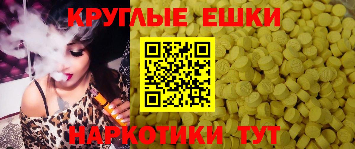 ЭКСТАЗИ 300 mg  ЭКСТАЗИ  цены наркотик  Егорьевск  Экстази DUBAI  Вход с VPN 