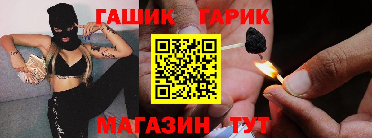 где продают   Вход с VPN  ГАШИШ  Егорьевск  ГАШ индика сатива  ГАШИШ ice o lator 