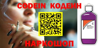 мефедрон VHQ Малгобек