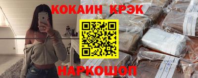 дурь Мариинск