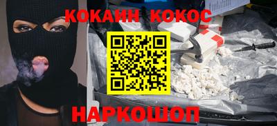 шишки Малоярославец