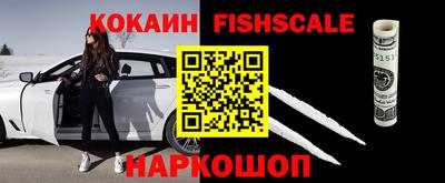 мефедрон VHQ Малгобек
