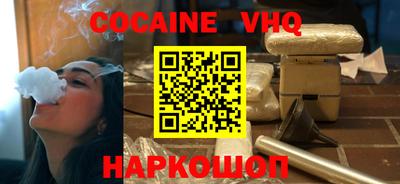 первитин Моздок