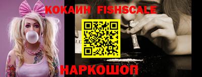 мефедрон VHQ Малгобек