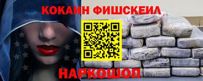 шишки Малоярославец