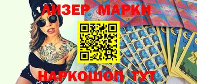 дурь Мариинск