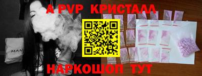 мефедрон VHQ Малгобек