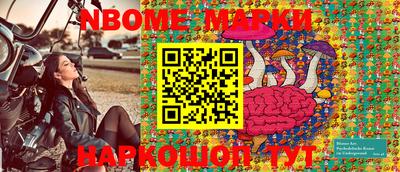 дурь Мариинск
