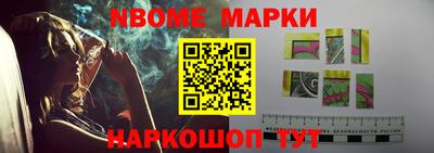 мефедрон VHQ Малгобек