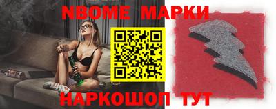 шишки Малоярославец
