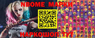 шишки Малоярославец
