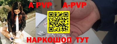 дурь Мариинск