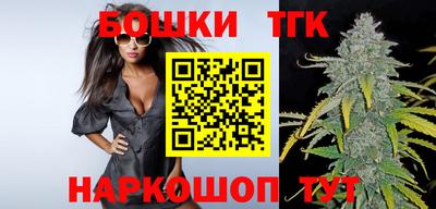 шишки Малоярославец