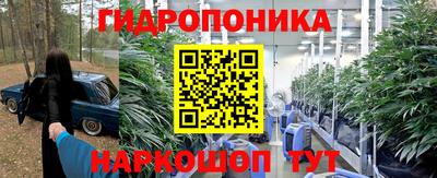 мефедрон VHQ Малгобек