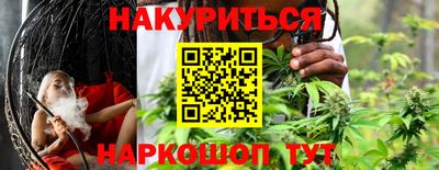 шишки Малоярославец