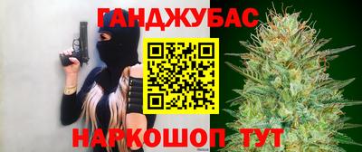 мефедрон VHQ Малгобек