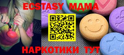 дурь Мариинск