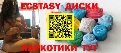 шишки Малоярославец