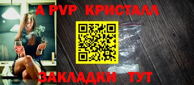 дурь Мариинск