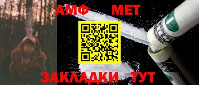 мефедрон VHQ Малгобек
