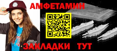 мефедрон VHQ Малгобек