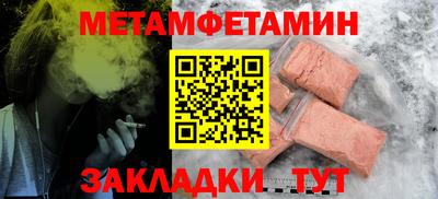 мефедрон VHQ Малгобек
