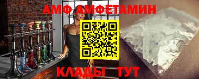 мефедрон VHQ Малгобек