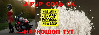 дурь Мариинск