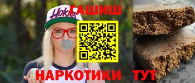 мефедрон VHQ Малгобек