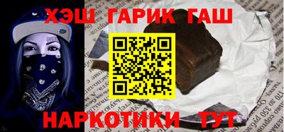 дурь Мариинск