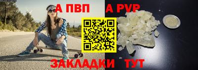 первитин Моздок