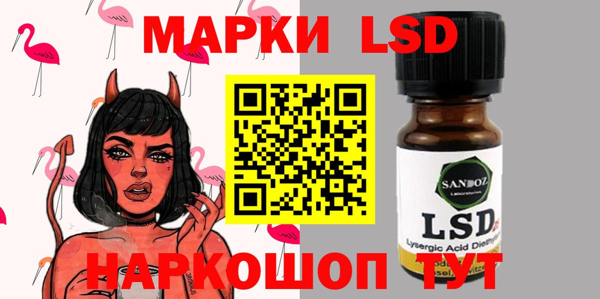 Егорьевск  LSD-25 экстази  Вход с VPN  LSD-25 экстази ecstasy  LSD-25 экстази кислота 