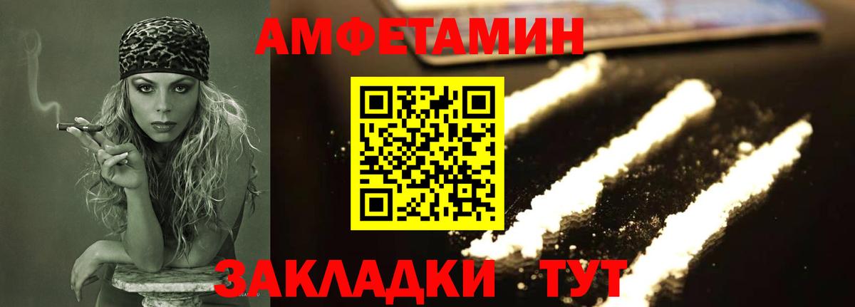 МЕТАМФЕТАМИН Methamphetamine  МЕТАМФЕТАМИН Methamphetamine  Вход с VPN  Егорьевск 