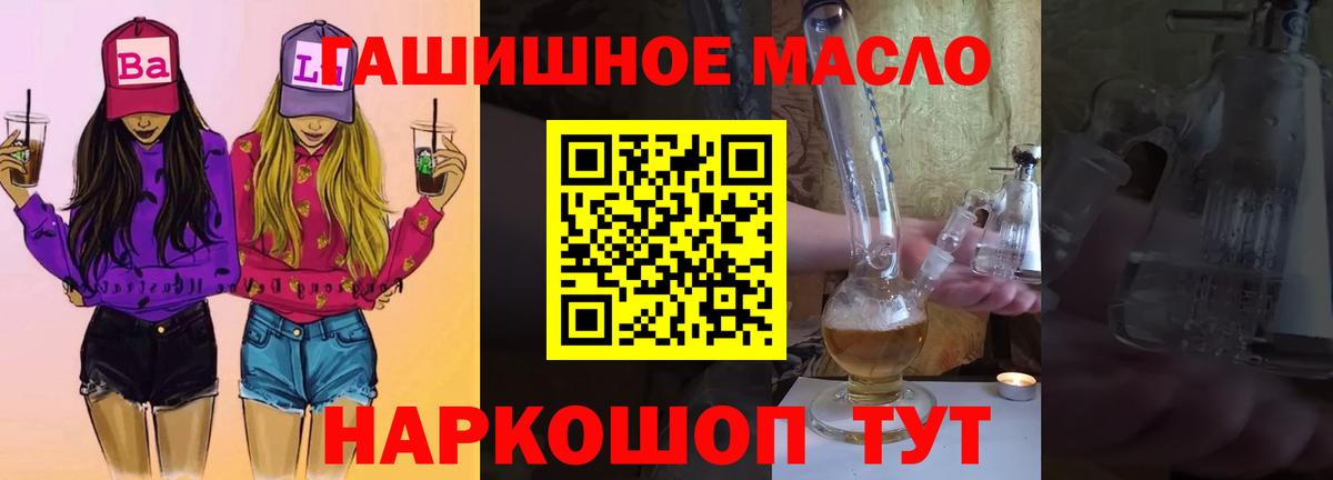 закладки  Вход с VPN  Егорьевск  ОМГ ОМГ маркетплейс  ТГК вейп 