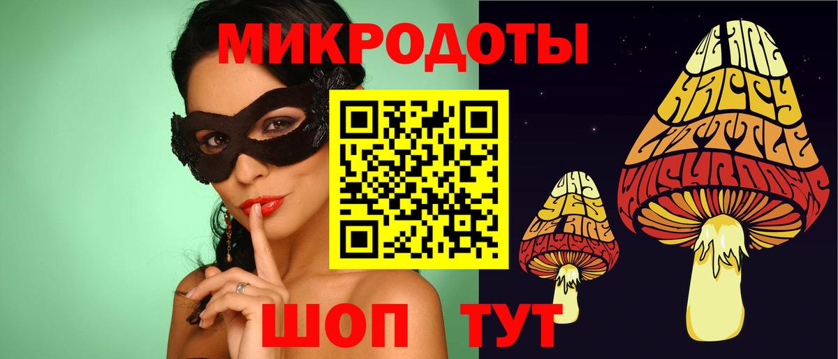 Галлюциногенные грибы мицелий Егорьевск