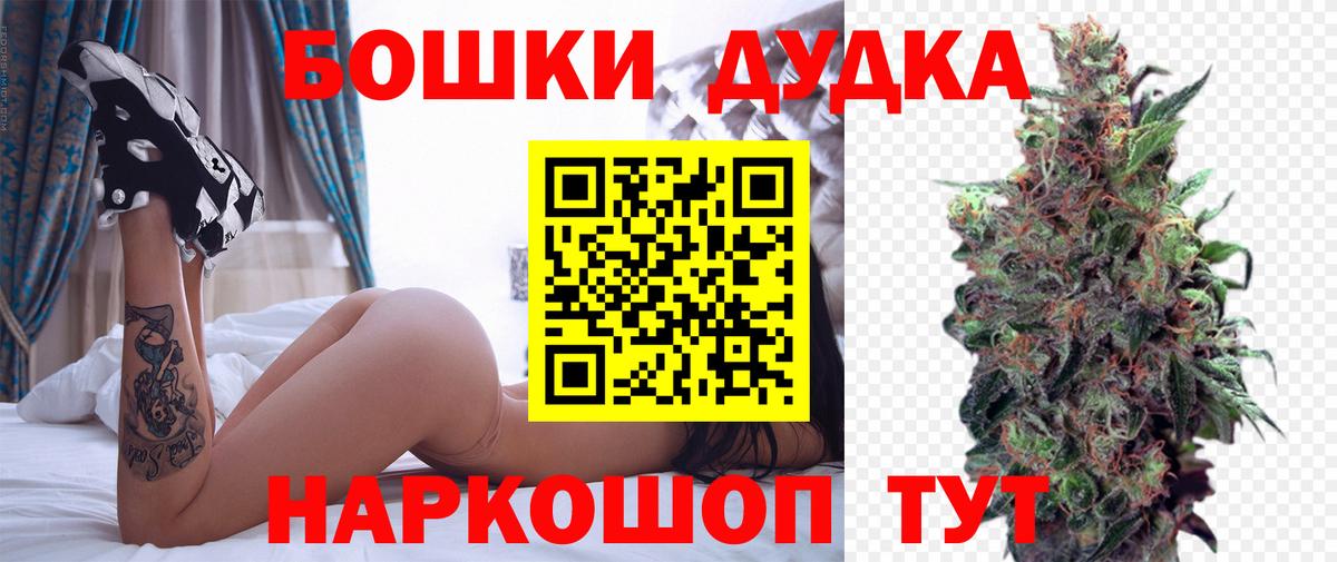 Егорьевск  МАРИХУАНА индика  МАРИХУАНА Amnesia  Конопля AK-47  МАРИХУАНА индика  Вход с VPN 