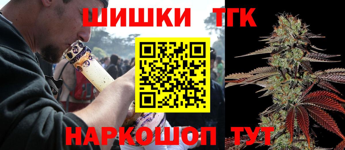 Марихуана ГИДРОПОН Егорьевск